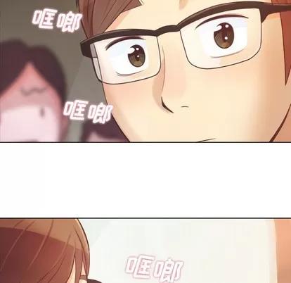 郑主任为何这样 郑主任为何这样 | 第19章 第7页