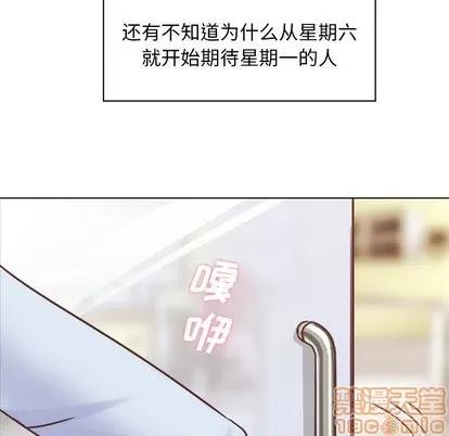 郑主任为何这样 郑主任为何这样 | 第19章 第10页