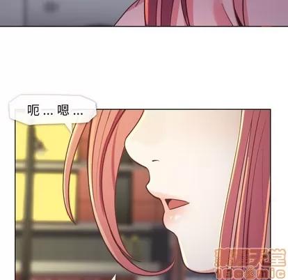 郑主任为何这样 郑主任为何这样 | 第19章 第30页