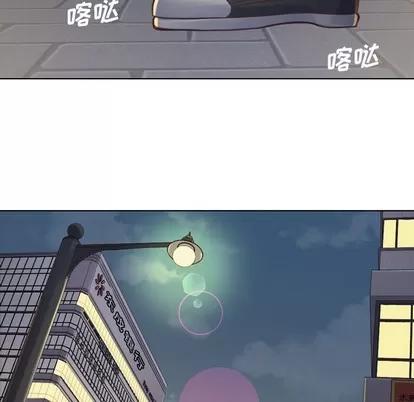 郑主任为何这样 郑主任为何这样 | 第19章 第33页