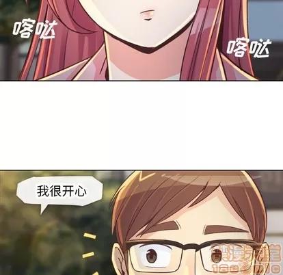 郑主任为何这样 郑主任为何这样 | 第19章 第35页