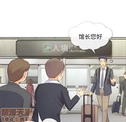 郑主任为何这样 郑主任为何这样 | 第19章 第60页