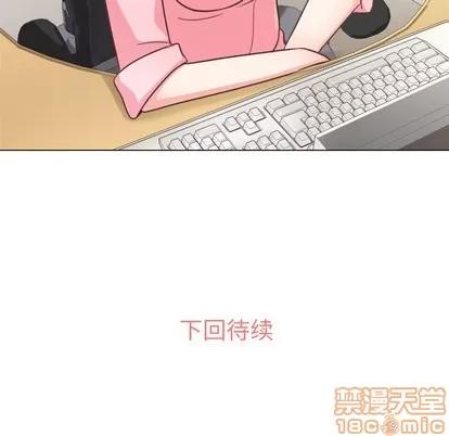 郑主任为何这样 郑主任为何这样 | 第19章 第65页