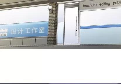 郑主任为何这样 郑主任为何这样 | 第20章 第3页