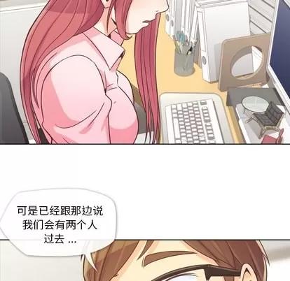 郑主任为何这样 郑主任为何这样 | 第20章 第11页