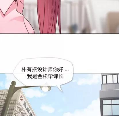 郑主任为何这样 郑主任为何这样 | 第20章 第22页