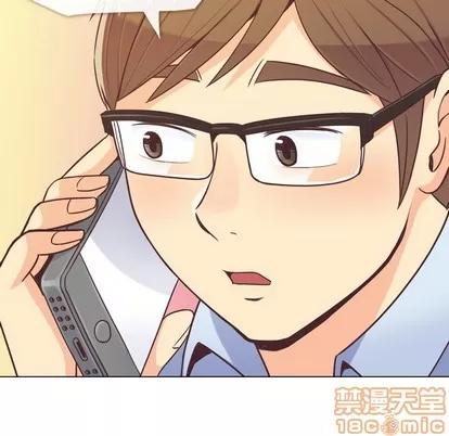 郑主任为何这样 郑主任为何这样 | 第20章 第25页