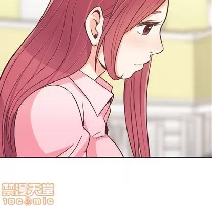 郑主任为何这样 郑主任为何这样 | 第20章 第30页