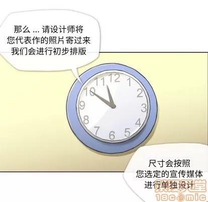 郑主任为何这样 郑主任为何这样 | 第20章 第35页
