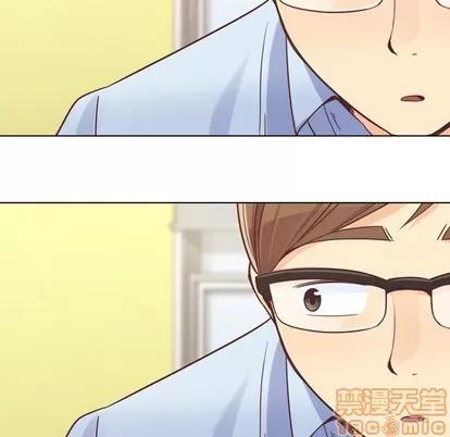 郑主任为何这样 郑主任为何这样 | 第20章 第45页