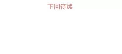 郑主任为何这样 郑主任为何这样 | 第20章 第53页