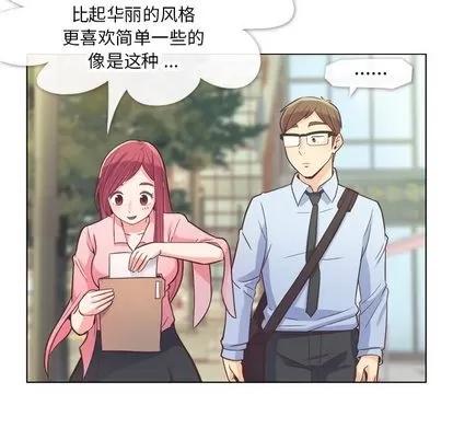 郑主任为何这样 郑主任为何这样 | 第21章 第24页