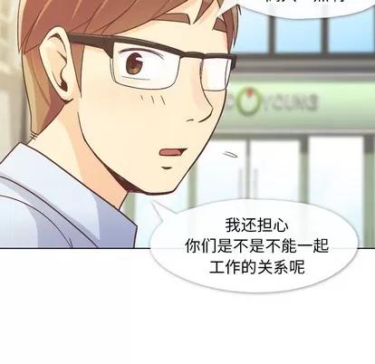 郑主任为何这样 郑主任为何这样 | 第21章 第30页