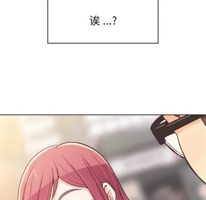 郑主任为何这样 郑主任为何这样 | 第21章 第33页