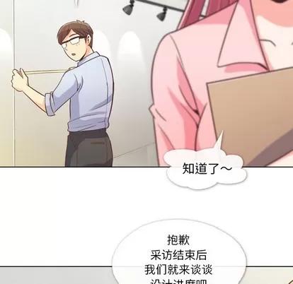 郑主任为何这样 郑主任为何这样 | 第22章 第5页