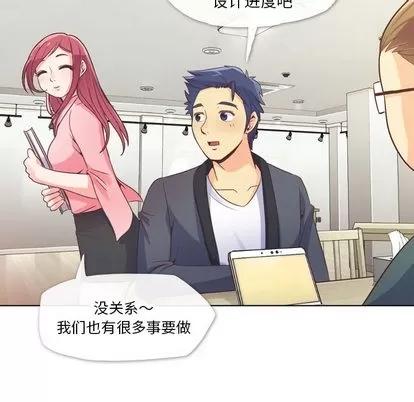 郑主任为何这样 郑主任为何这样 | 第22章 第6页