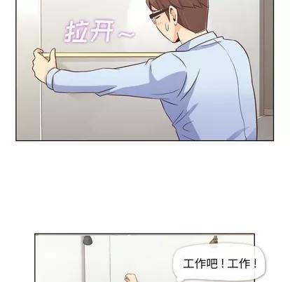 郑主任为何这样 郑主任为何这样 | 第22章 第11页