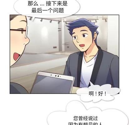 郑主任为何这样 郑主任为何这样 | 第22章 第14页