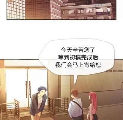 郑主任为何这样 郑主任为何这样 | 第22章 第23页