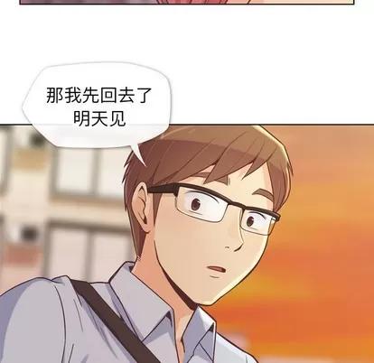 郑主任为何这样 郑主任为何这样 | 第22章 第29页