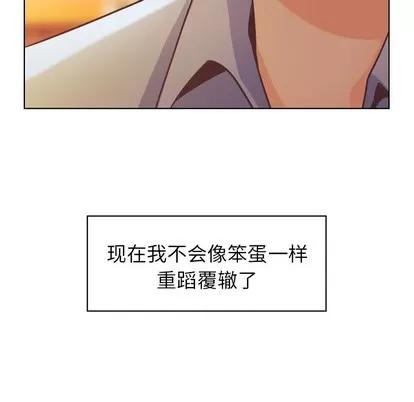 郑主任为何这样 郑主任为何这样 | 第22章 第40页