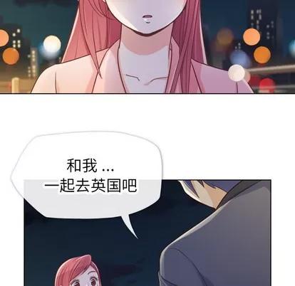 郑主任为何这样 郑主任为何这样 | 第22章 第45页