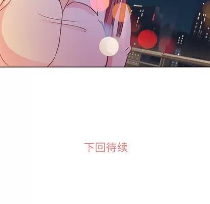 郑主任为何这样 郑主任为何这样 | 第22章 第49页