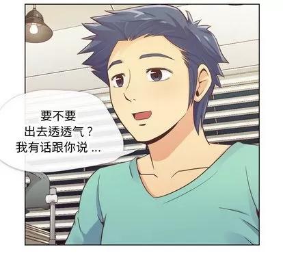 郑主任为何这样 郑主任为何这样 | 第23章 第10页