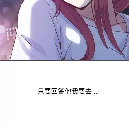 郑主任为何这样 郑主任为何这样 | 第24章 第5页