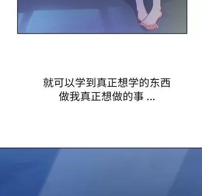 郑主任为何这样 郑主任为何这样 | 第24章 第7页