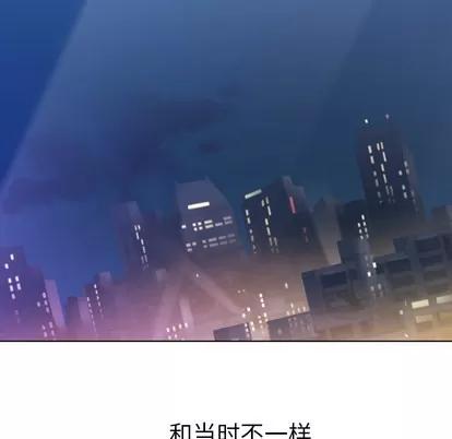 郑主任为何这样 郑主任为何这样 | 第24章 第8页