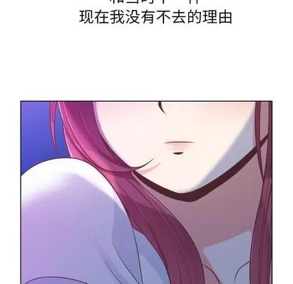 郑主任为何这样 郑主任为何这样 | 第24章 第9页