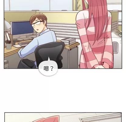 郑主任为何这样 郑主任为何这样 | 第24章 第15页