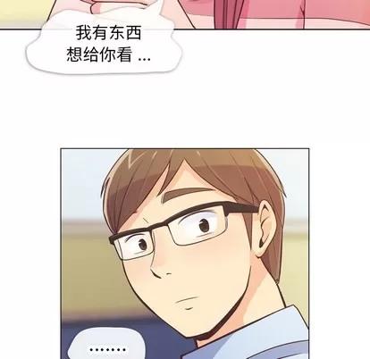郑主任为何这样 郑主任为何这样 | 第24章 第19页