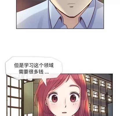 郑主任为何这样 郑主任为何这样 | 第24章 第28页
