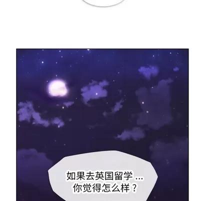 郑主任为何这样 郑主任为何这样 | 第24章 第34页