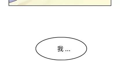 郑主任为何这样 郑主任为何这样 | 第25章 第4页
