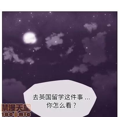 郑主任为何这样 郑主任为何这样 | 第25章 第5页