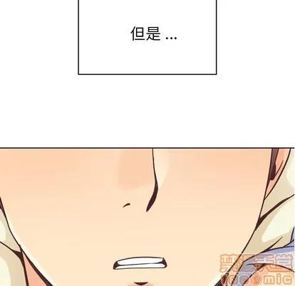 郑主任为何这样 郑主任为何这样 | 第25章 第10页