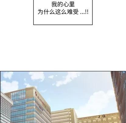 郑主任为何这样 郑主任为何这样 | 第25章 第12页