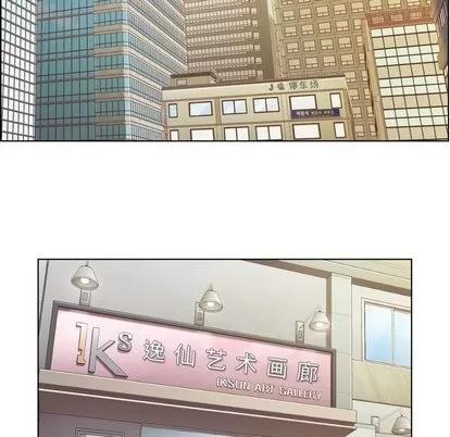 郑主任为何这样 郑主任为何这样 | 第25章 第13页