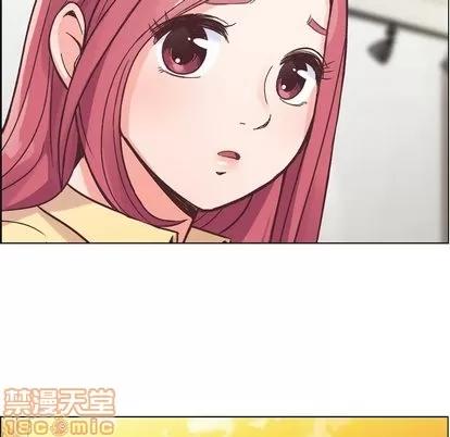 郑主任为何这样 郑主任为何这样 | 第25章 第25页