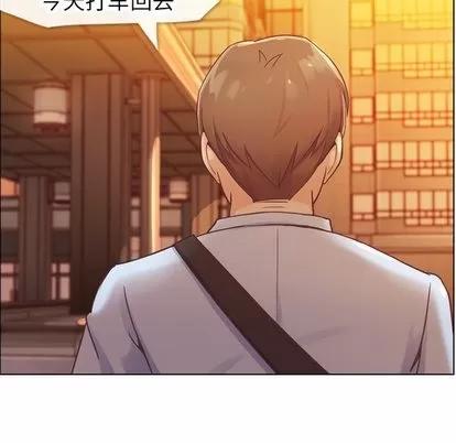 郑主任为何这样 郑主任为何这样 | 第25章 第31页