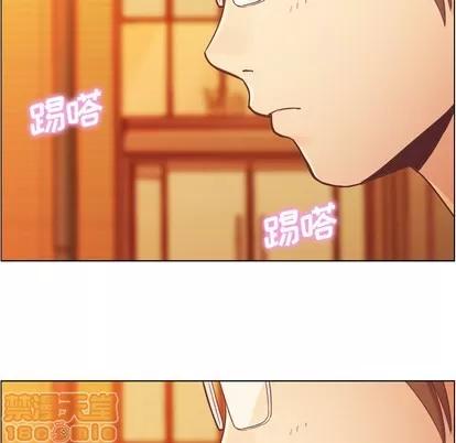 郑主任为何这样 郑主任为何这样 | 第25章 第35页