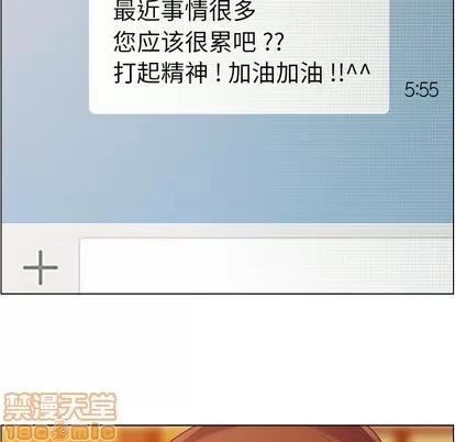 郑主任为何这样 郑主任为何这样 | 第25章 第40页