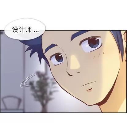 郑主任为何这样 郑主任为何这样 | 第25章 第48页