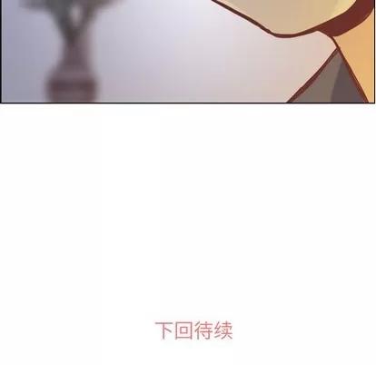 郑主任为何这样 郑主任为何这样 | 第25章 第52页