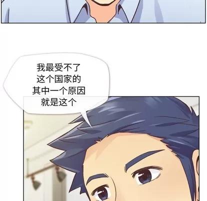 郑主任为何这样 郑主任为何这样 | 第26章 第19页