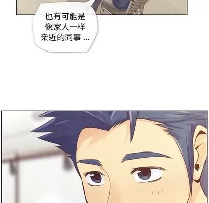 郑主任为何这样 郑主任为何这样 | 第26章 第31页