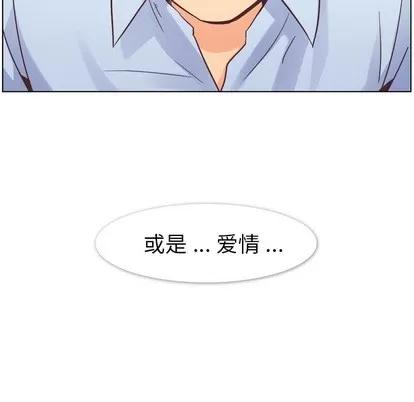 郑主任为何这样 郑主任为何这样 | 第26章 第33页